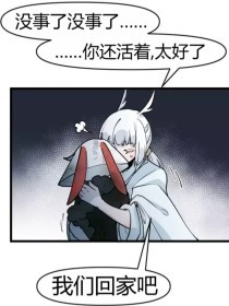 饼干姐姐51吃瓜